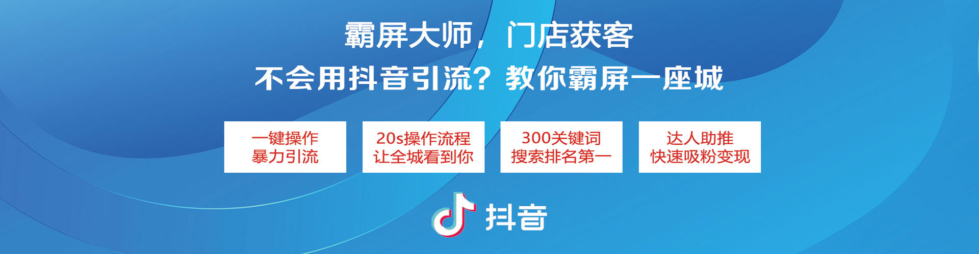 黄骅sem优化师