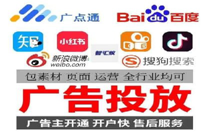 百度搜索推广收费模式与效果评估案例