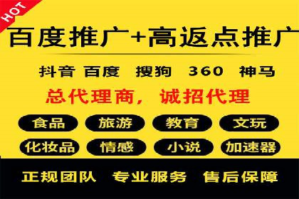 百度信息流广告在教育培训行业的实战案例