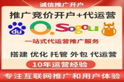 百度优化推广实战经验：如何快速提升排名